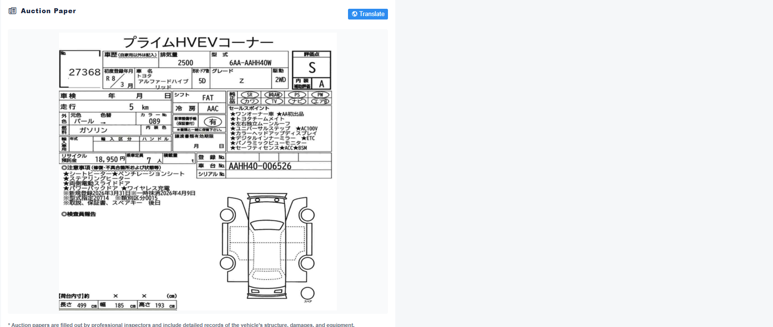 Auction Inspection Sheet